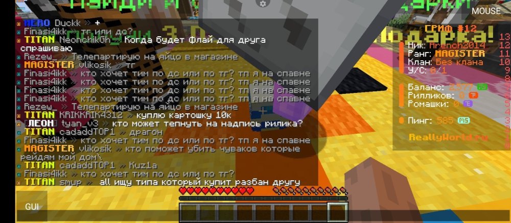 Screenshot_2025-04-05-16-56-42-426_net.kdt.pojavlaunch.jpg