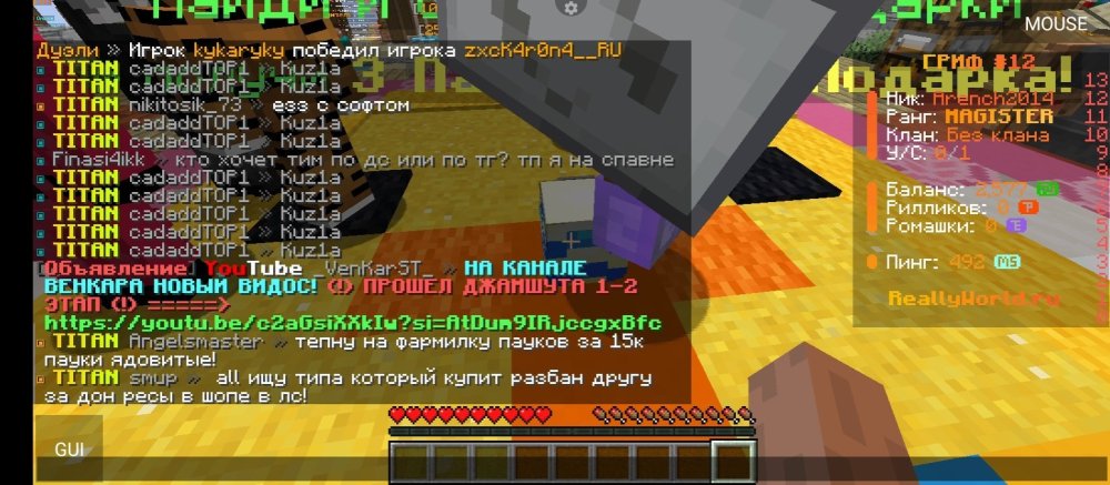Screenshot_2025-04-05-16-56-47-047_net.kdt.pojavlaunch.jpg