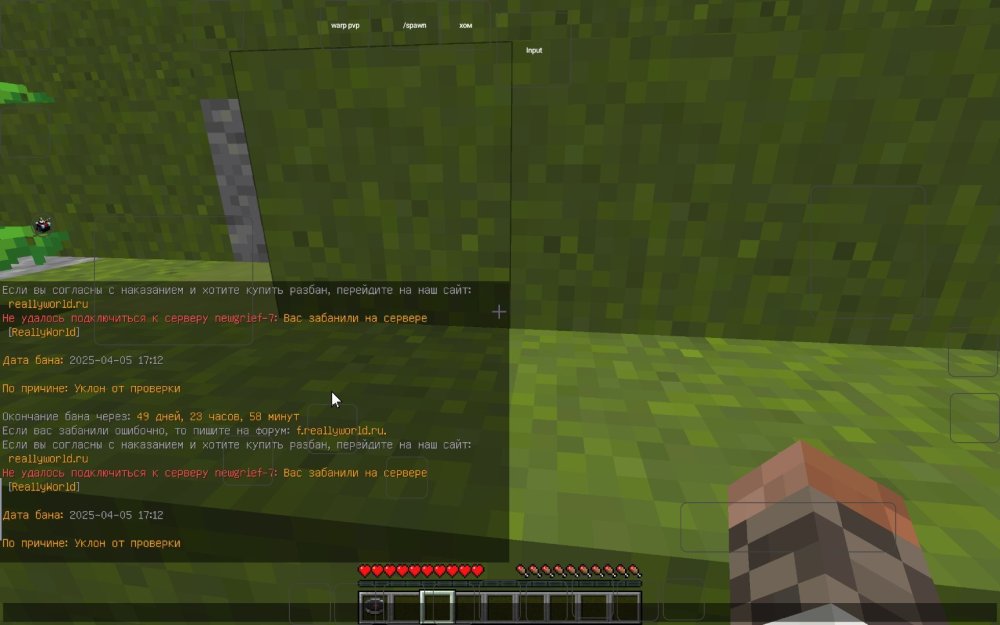 Screenshot_2025-04-05-17-21-08-412_com.tungsten.fcl.jpg