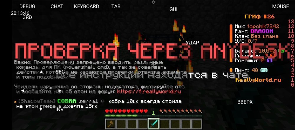 Screenshot_2025-04-05-20-13-47-009_net_kdt.pojavlaunch.thumb.jpg.a7149e782a1127400af6d347a57d85c6.jpg