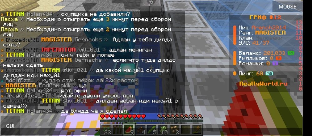 Screenshot_2025-04-05-22-57-50-109_net.kdt.pojavlaunch.jpg