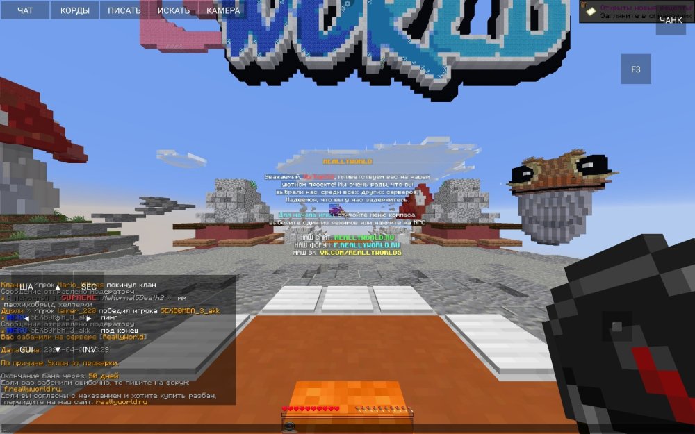 Screenshot_2025-04-05-23-29-12-215_net.kdt.pojavlaunch.jpg