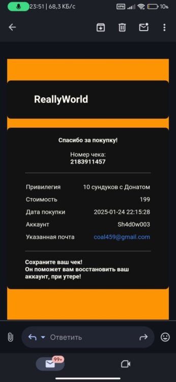 Screenshot_2025-04-05-23-51-36-307_com.google.android.gm.jpg