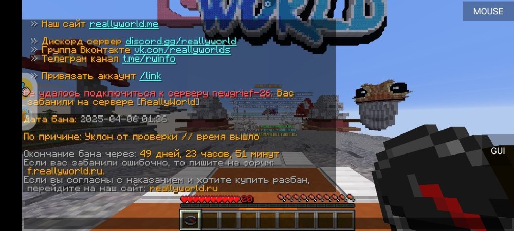 Screenshot_2025-04-06-01-45-31-424_net.kdt.pojavlaunch.jpg