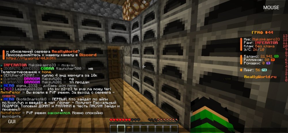 Screenshot_2025-04-06-12-28-00-900_net.kdt.pojavlaunch.jpg