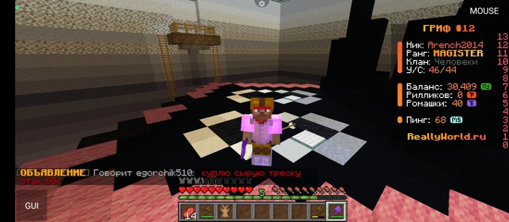 Screenshot_2025-04-06-17-17-06-350_net.kdt.pojavlaunch.jpg