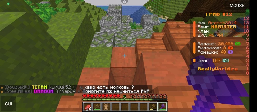 Screenshot_2025-04-06-17-23-25-993_net.kdt.pojavlaunch.jpg