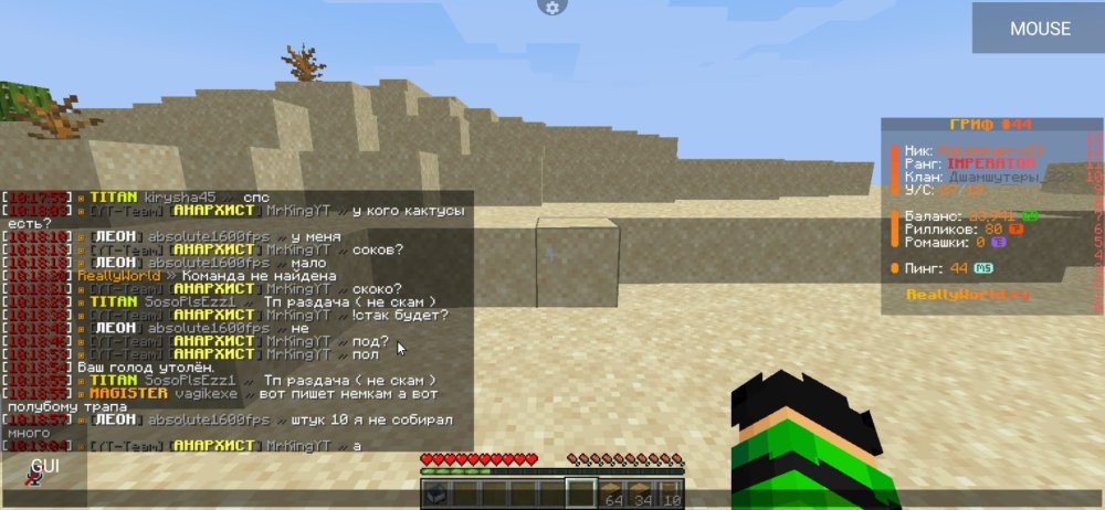 Screenshot_2025-04-07-10-19-12-684_net.kdt.pojavlaunch.jpg