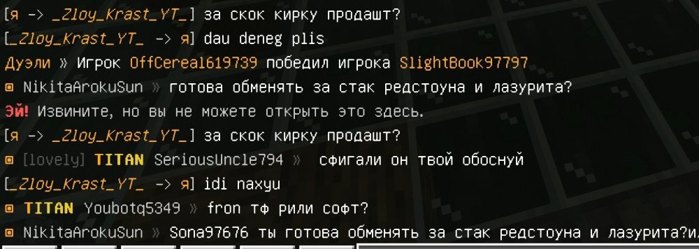 Screenshot_2025-04-08-12-37-58-554_com.mojang.minecraftpe.apollon-edit.jpg