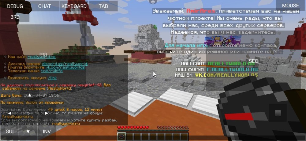 Screenshot_2025-04-08-12-44-01-089_net.kdt.pojavlaunch.jpg