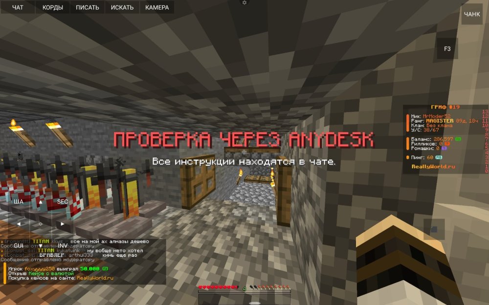 Screenshot_2025-04-09-21-28-44-881_net.kdt.pojavlaunch.jpg