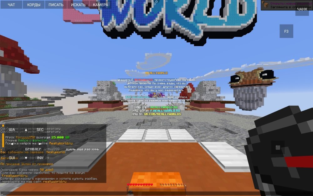 Screenshot_2025-04-09-21-29-13-324_net.kdt.pojavlaunch.jpg