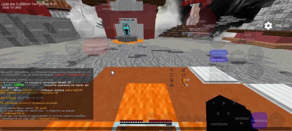 Screenshot_2025-04-10-13-49-24-569_com.movtery.zalithlauncher.jpg