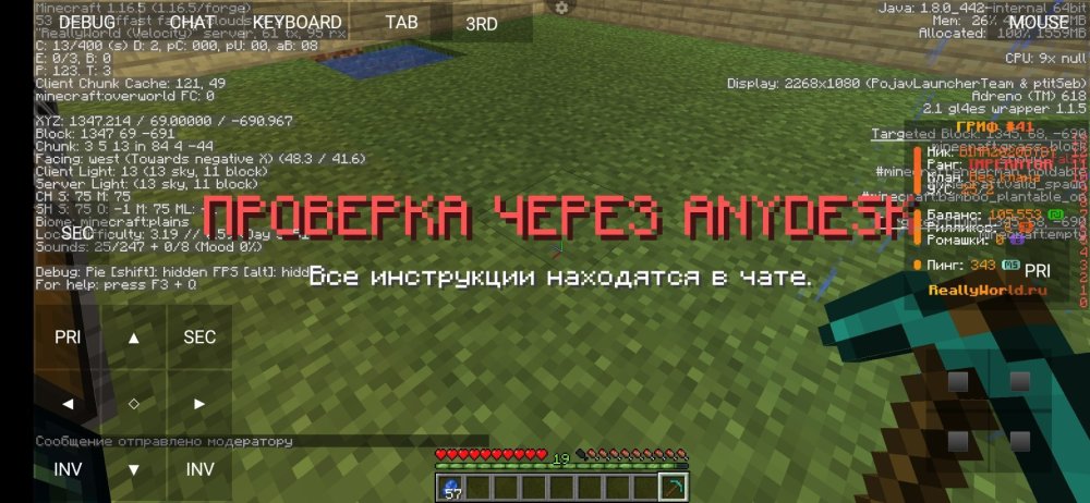 Screenshot_2025-04-11-15-29-36-687_net_kdt.pojavlaunch.thumb.jpg.31abb15887528efb8f04d75e9c5bcc4e.jpg