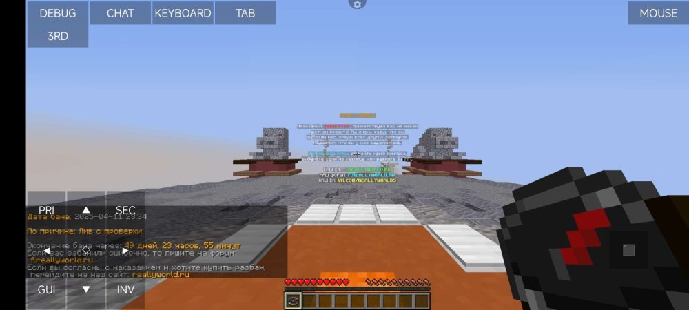 Screenshot_2025-04-11-23-39-45-513_net.kdt.pojavlaunch.debug.jpg