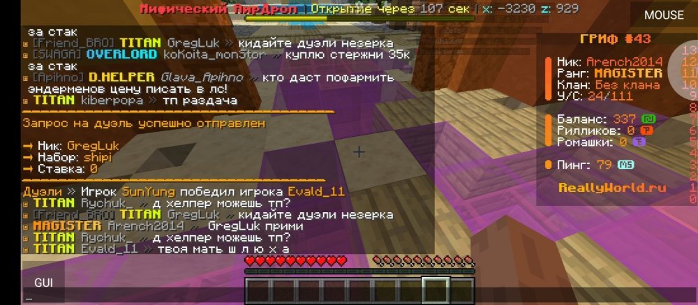 Screenshot_2025-04-12-12-06-35-347_net.kdt.pojavlaunch.jpg