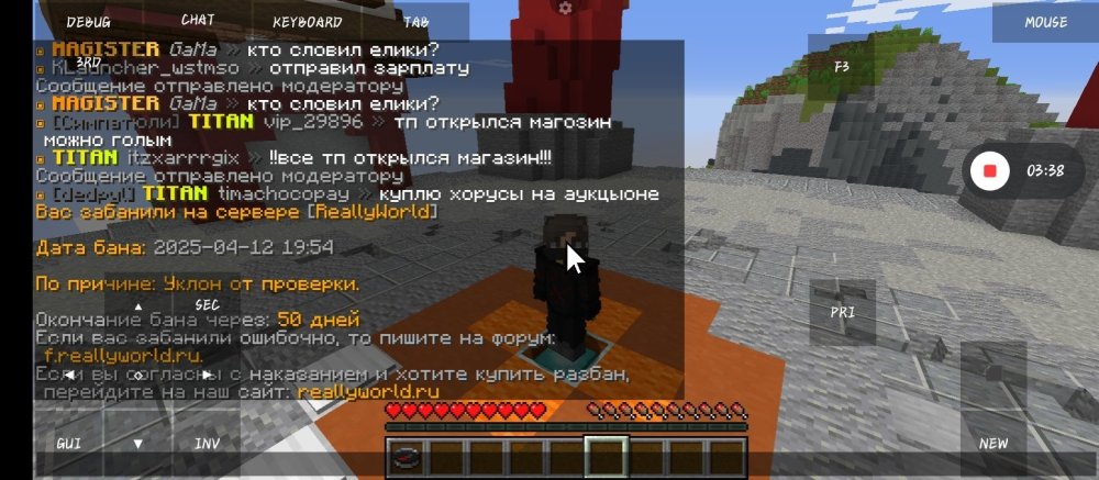Screenshot_2025-04-12-19-55-24-700_net_kdt.pojavlaunch.thumb.jpg.455712cc8de630f2f26a81d1f3321e14.jpg