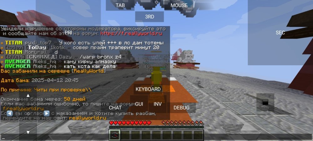 Screenshot_2025-04-12-20-45-21-889_net.kdt.pojavlaunch.jpg