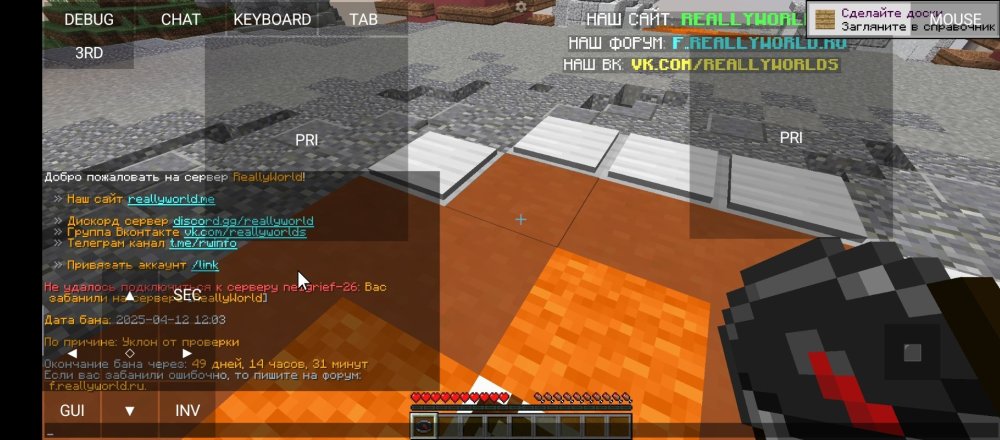 Screenshot_2025-04-12-21-32-58-997_net_kdt.pojavlaunch.thumb.jpg.cb197a00a7abbe1e5b65fc2ac5bd8788.jpg
