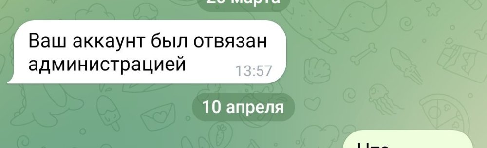 Screenshot_2025-04-13-12-24-31-792-edit_org.telegram.messenger.jpg