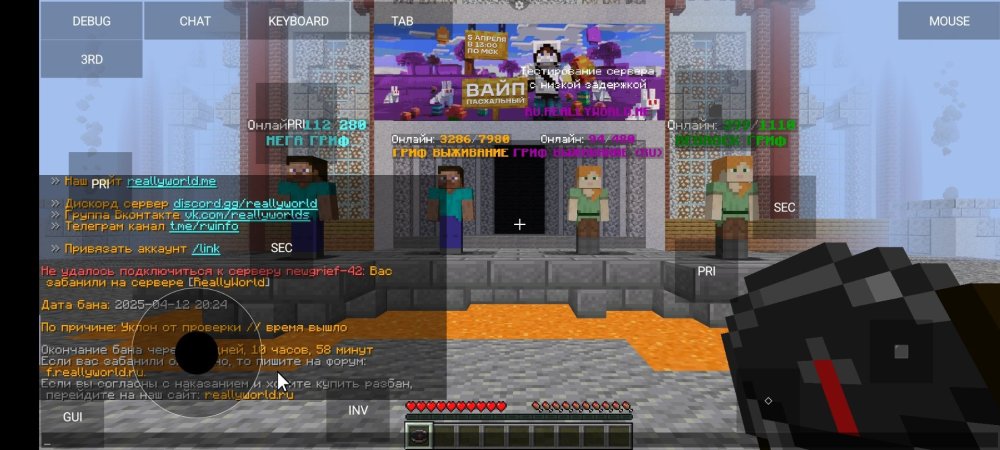 Screenshot_2025-04-13-12-25-45-543_net.kdt.pojavlaunch.jpg