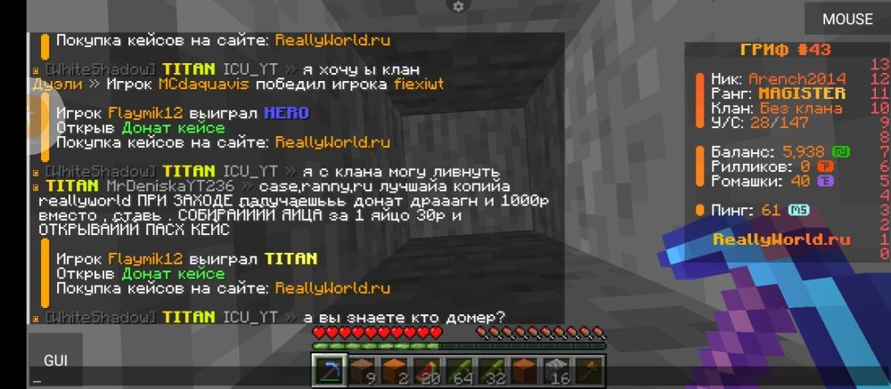 Screenshot_2025-04-13-19-04-58-335_net.kdt.pojavlaunch.jpg