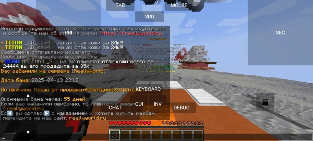 Screenshot_2025-04-13-23-20-01-372_net.kdt.pojavlaunch.jpg