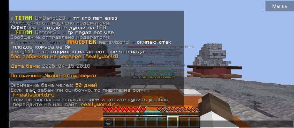 Screenshot_2025-04-15-22-19-47-791_net.kdt.pojavlaunch.jpg