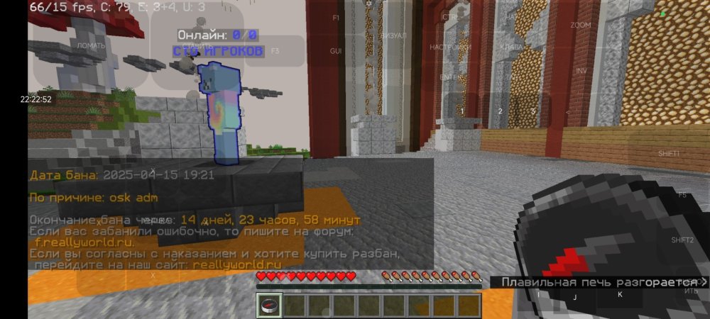 Screenshot_2025-04-15-22-22-52-792_net.kdt.pojavlaunch.jpg
