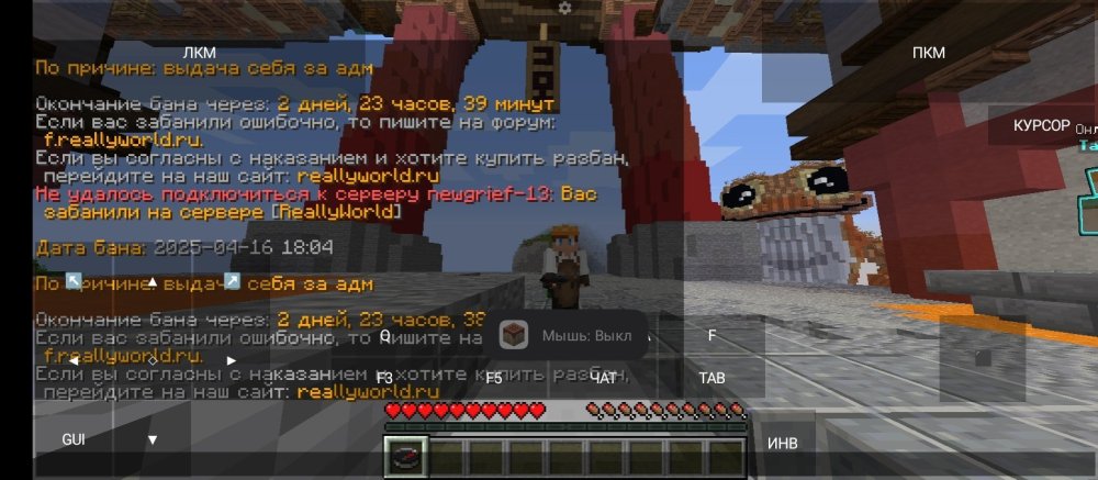 Screenshot_2025-04-16-18-26-49-872_net.kdt.pojavlaunch.debug.jpg