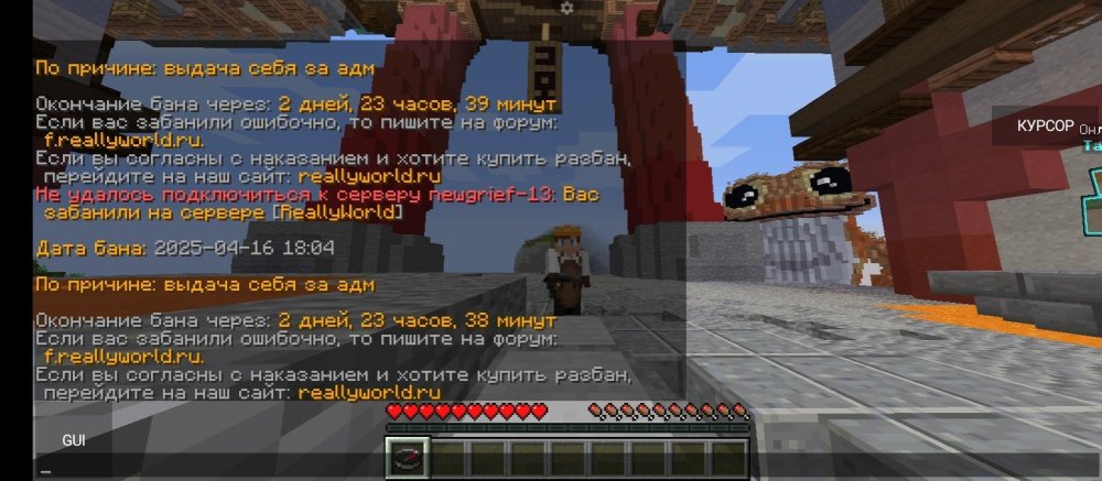 Screenshot_2025-04-16-18-26-55-968_net.kdt.pojavlaunch.debug.jpg