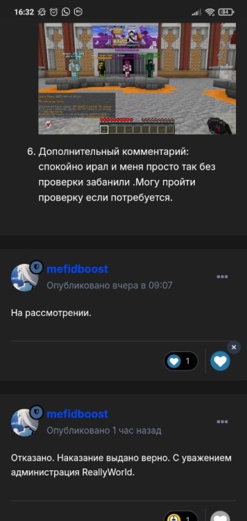 Screenshot_2025-04-18-16-32-39-323_com.android.chrome.thumb.jpg.7e0d63203c1545680865dd96e3161f07.jpg