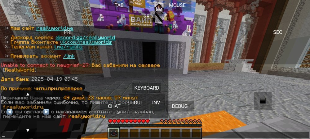 Screenshot_2025-04-19-09-48-30-682_net.kdt.pojavlaunch.jpg