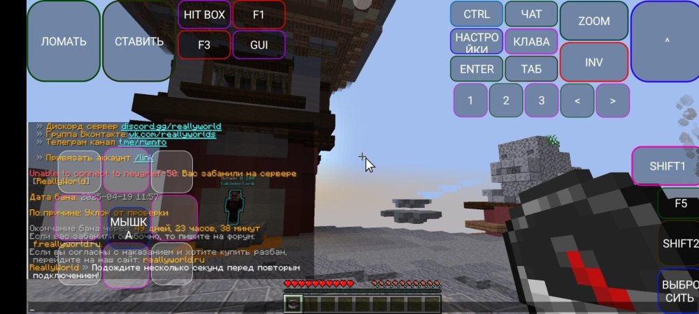 Screenshot_2025-04-19-14-19-47-861_net_kdt.pojavlaunch.thumb.jpg.59a6c27e1217aabce16c41195ee16f43.jpg