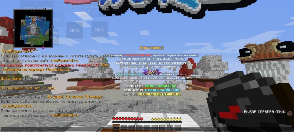 Screenshot_2025-04-20-06-51-24-458_net_kdt.pojavlaunch.thumb.jpg.c7a8a8f32a3da0d0687579bd25bce116.jpg