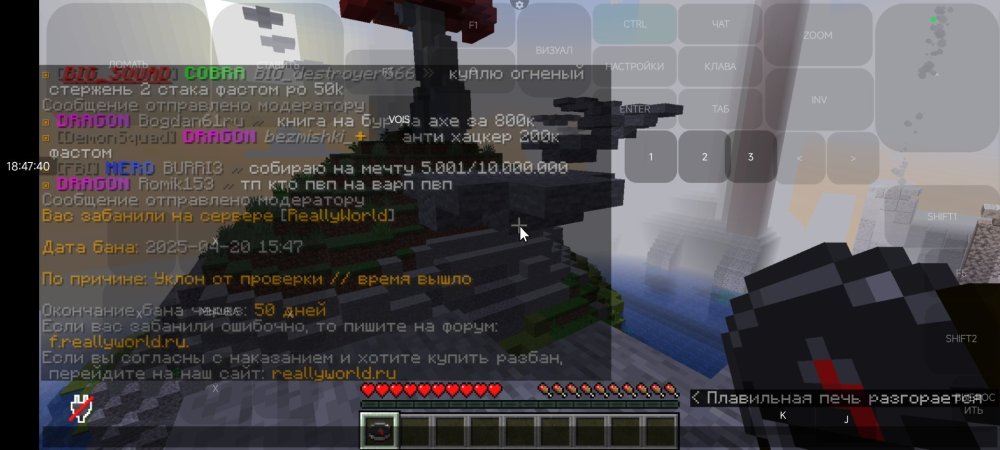 Screenshot_2025-04-20-18-47-40-418_net.kdt.pojavlaunch.jpg
