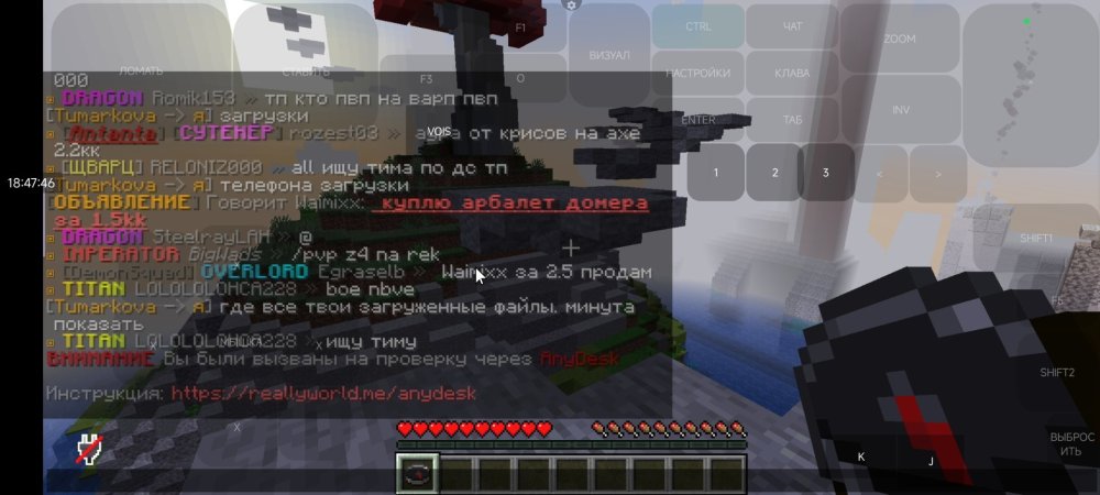 Screenshot_2025-04-20-18-47-46-876_net.kdt.pojavlaunch.jpg