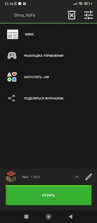 Screenshot_2025-04-20-21-14-07-934_net.kdt.pojavlaunch.jpg