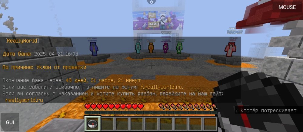 Screenshot_2025-04-21-18-42-18-055_net_kdt.pojavlaunch.thumb.jpg.147b880e31de8a3a30d238030e518709.jpg