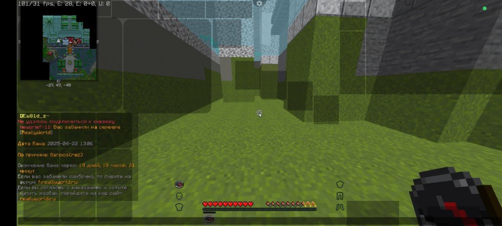 Screenshot_2025-04-22-17-45-36-284_net.kdt.pojavlaunch.jpg