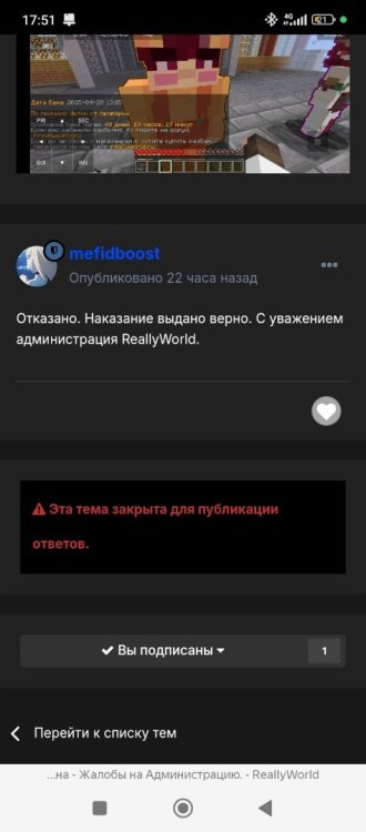 Screenshot_2025-04-22-17-51-40-774_com.yandex.browser.jpg