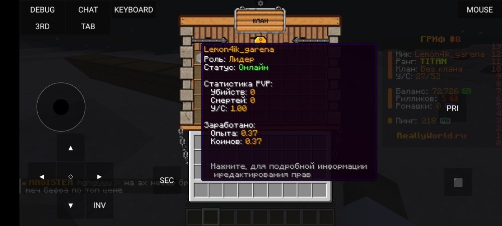 Screenshot_2025-04-22-19-32-08-851_net.kdt.pojavlaunch.jpg