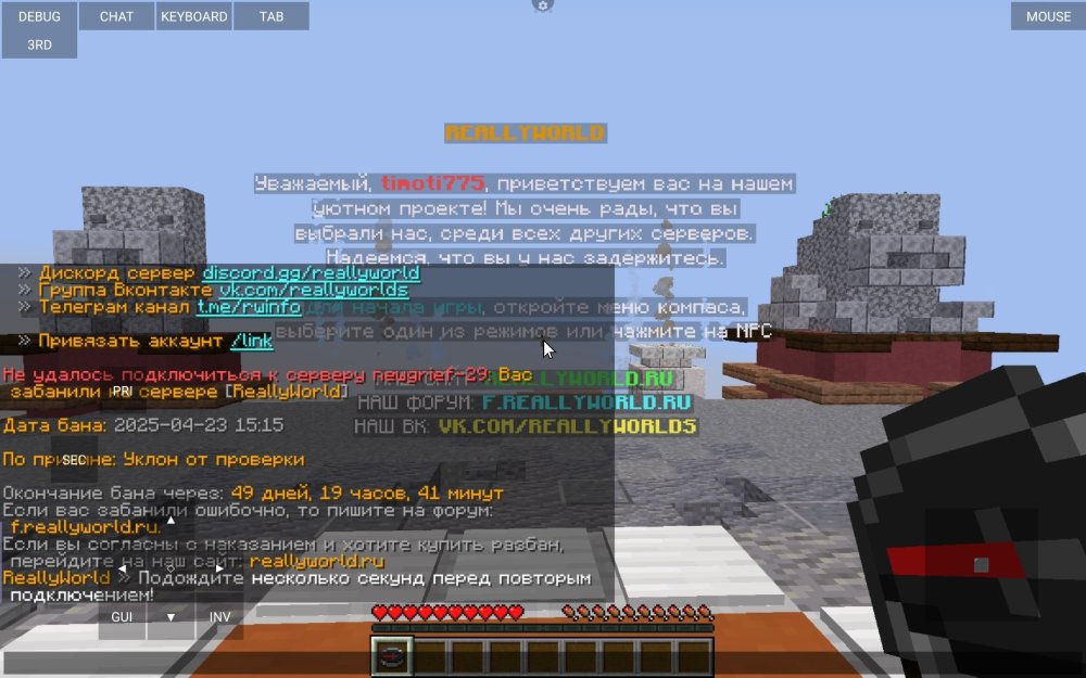 Screenshot_2025-04-23-20-34-27-667_net_kdt.pojavlaunch.debug.thumb.jpg.5ec0117db84dd2dd78ddc276f3be4167.jpg