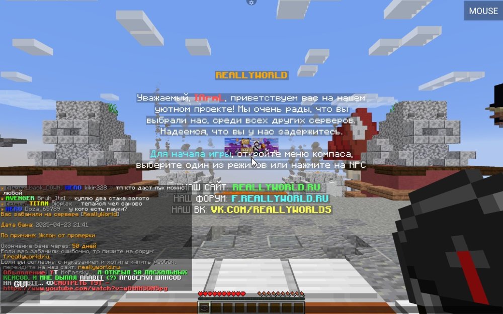 Screenshot_2025-04-23-21-49-36-478_net.kdt.pojavlaunch.jpg