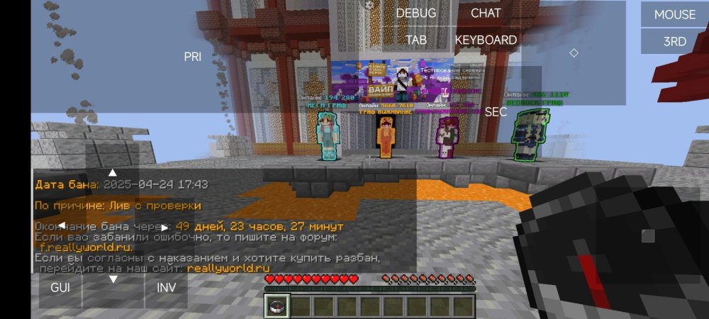 Screenshot_2025-04-24-18-15-33-046_net.kdt.pojavlaunch.jpg