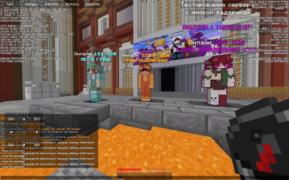 Screenshot_2025-04-25-16-19-25-642_net.kdt.pojavlaunch.jpg