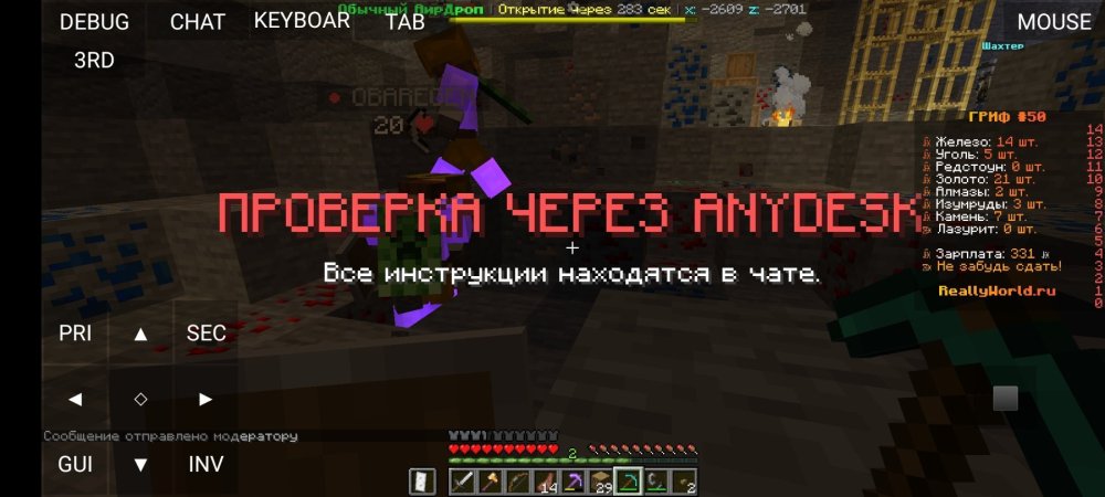 Screenshot_2025-04-25-19-04-03-274_net_kdt.pojavlaunch.debug.thumb.jpg.59e2a399730e93cb8f50f6b00cdb04d2.jpg