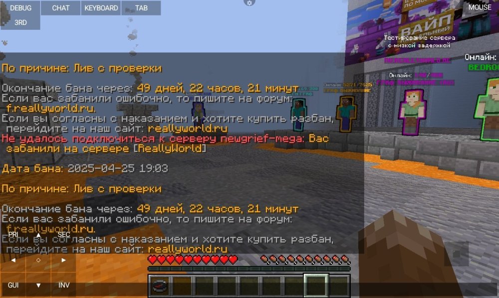 Screenshot_2025-04-25-20-44-31-924_net.kdt.pojavlaunch.jpg