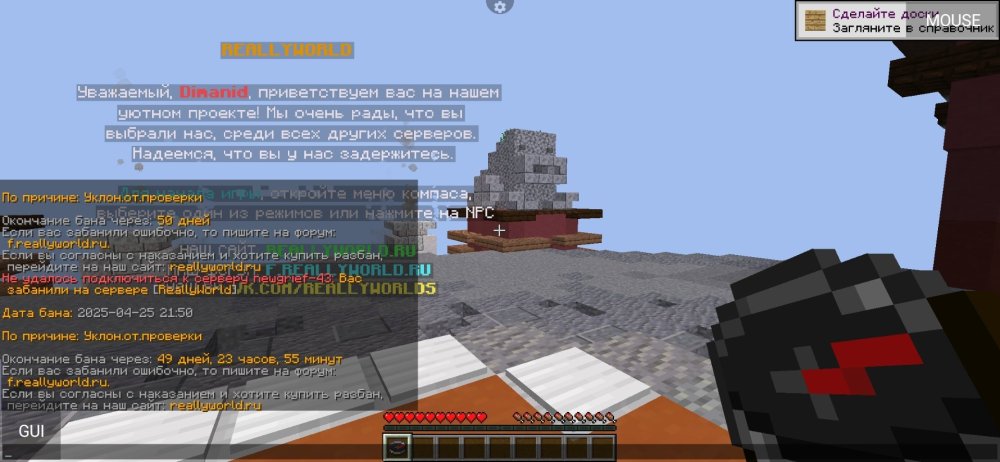 Screenshot_2025-04-25-23-05-04-595_net.kdt.pojavlaunch.debug.jpg