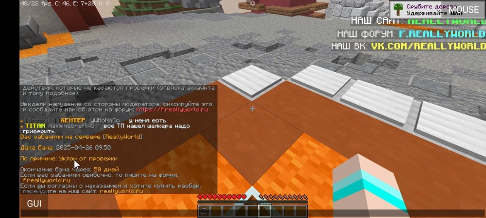 Screenshot_2025-04-26-14-02-31-234_net_kdt.pojavlaunch.debug.thumb.jpg.df9890389622d61627c2c715d601417f.jpg
